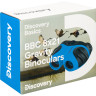 Бинокль LEVENHUK DISCOVERY BASICS BBС 8x21 Gravity 79654
